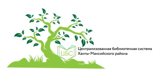 Экологическая акция  "Зелеными тропами экологического маршрута"