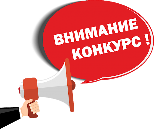 Мы за безопасный интернет