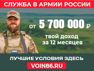 Лучшие условия