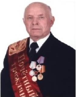 Ильиных Владимир Степанович 