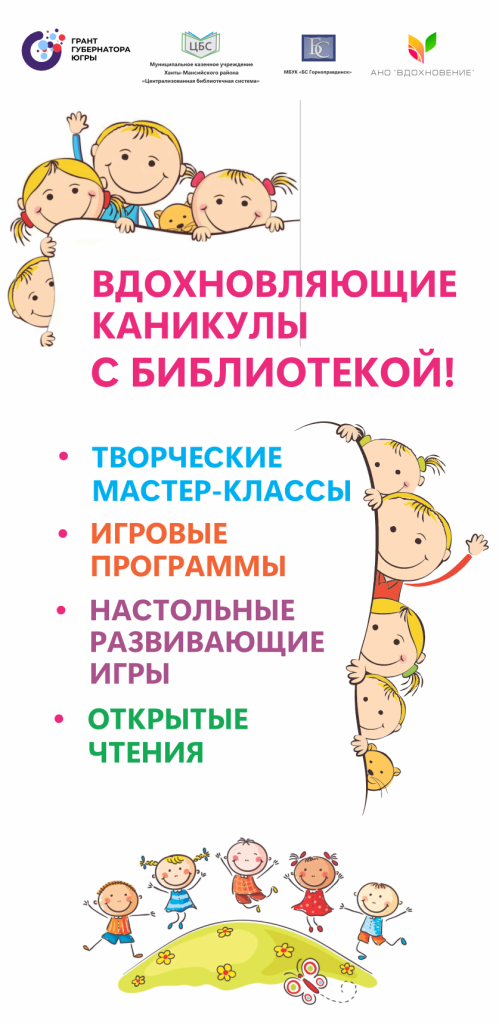 для сайта 2 вариант (1).png