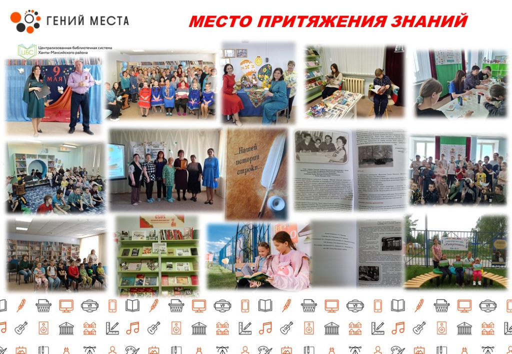 Библиотека фото.jpg