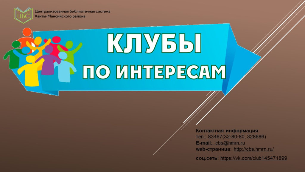 Слайд1.JPG