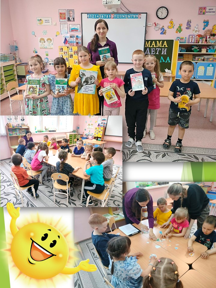эко -викторина ДС.jpg