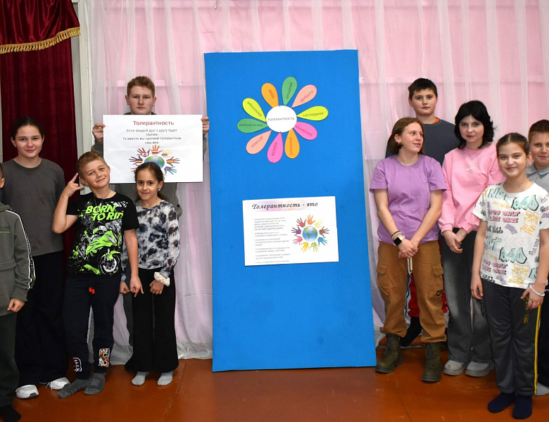 День добра «Твори добро!»