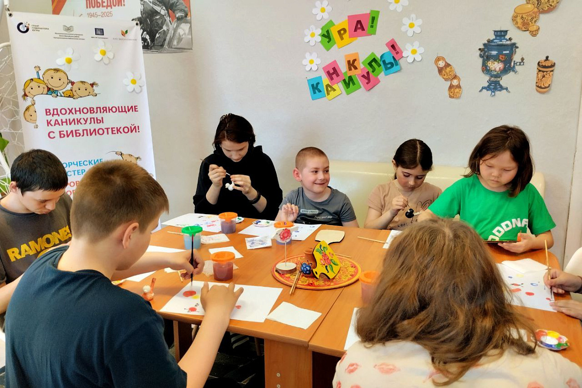Волшебная кисть