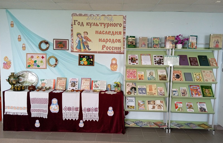 «Библионочь» в библиотеках Ханты-Мансийского района