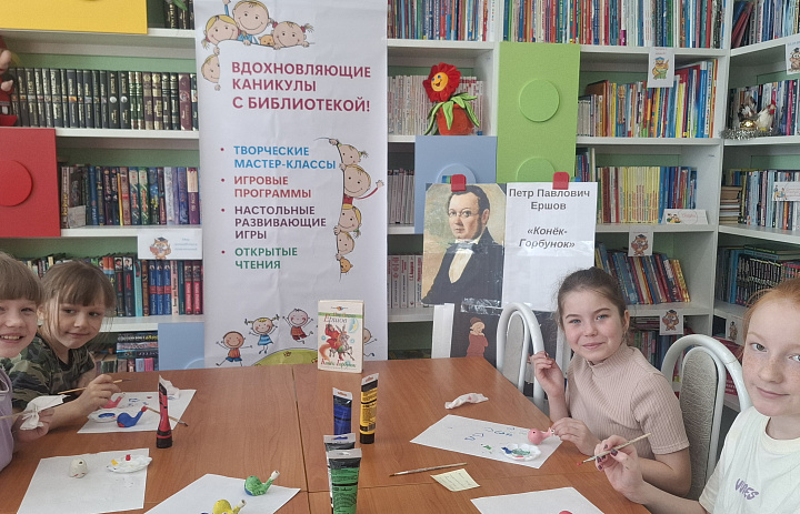 Добрый сказочник Ершов 