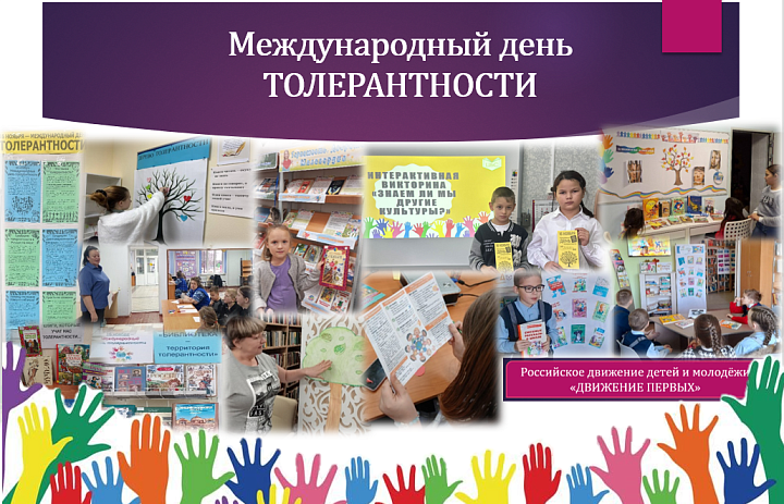 Литературный марафон