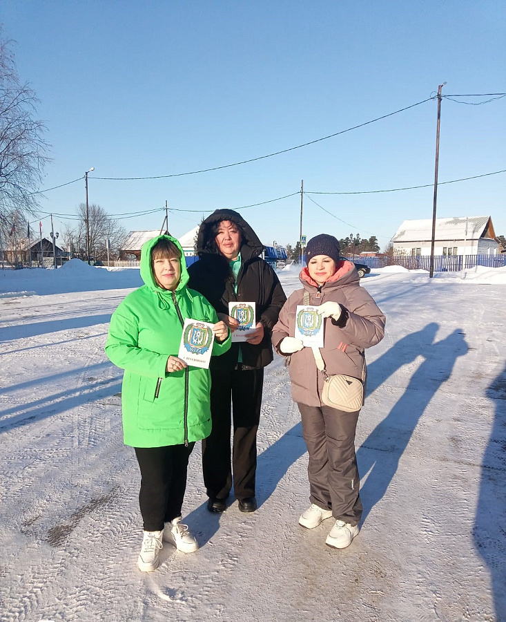 Процветай наш край родной!