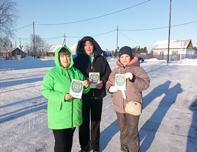 Процветай наш край родной!