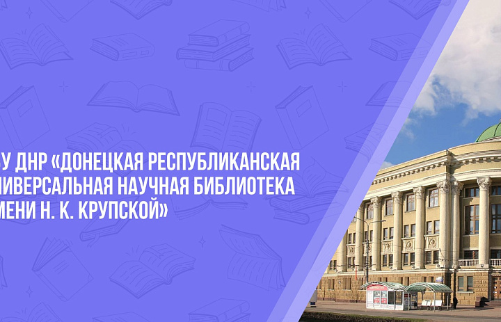 Сетевая акция «Мифы и легенды народов России»