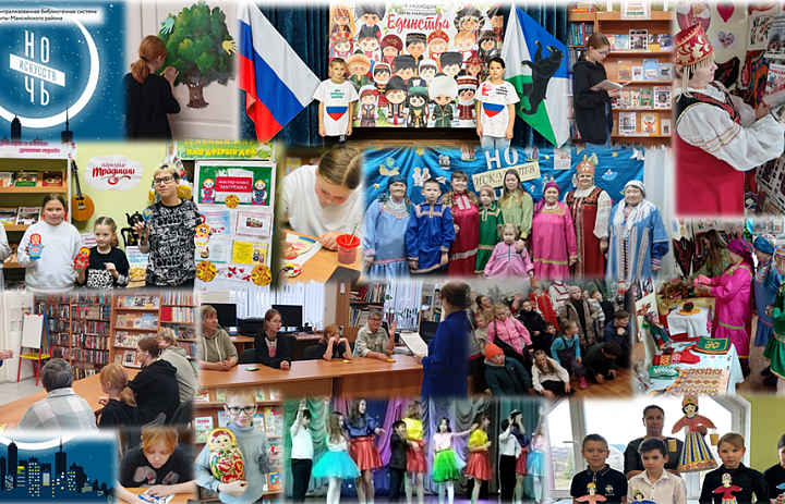 Итоги "Ночь искусств 2025"