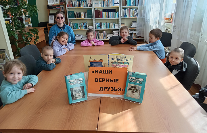 Наши верные друзья