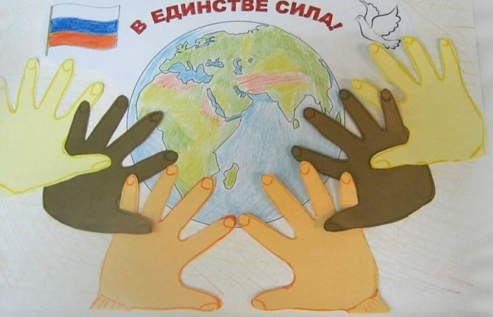 В единстве сила 2025