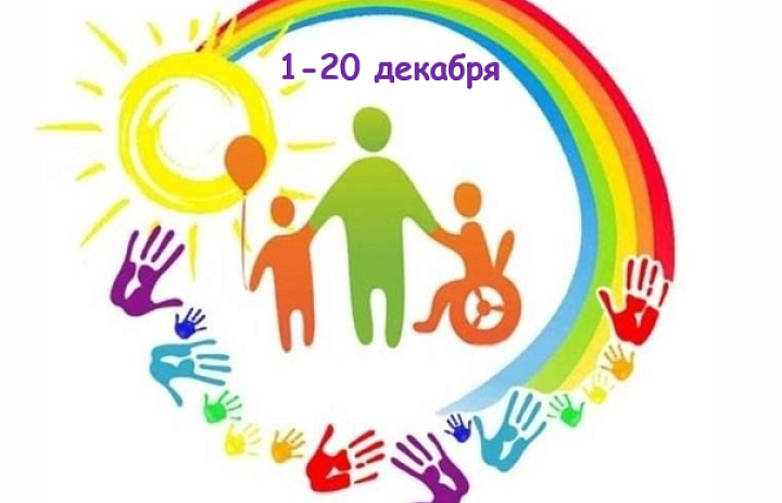 Фестиваль «Чтение – Движение – Творчество»