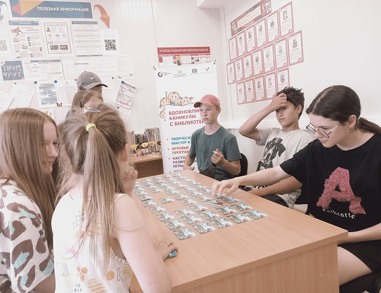 Играем в настольные игры