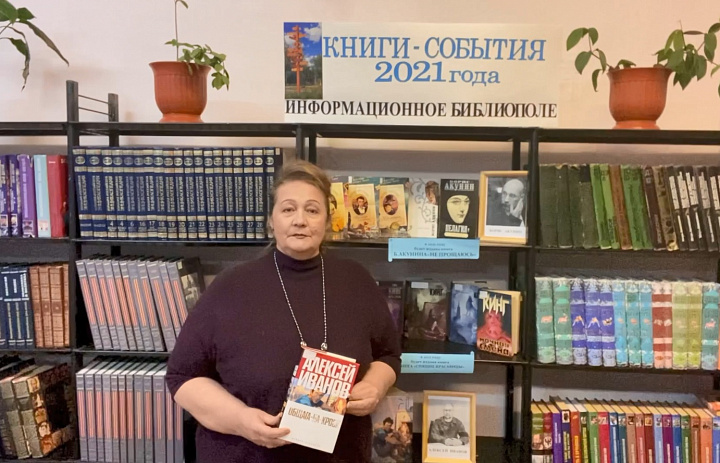 «Книги-события 2021 года» 