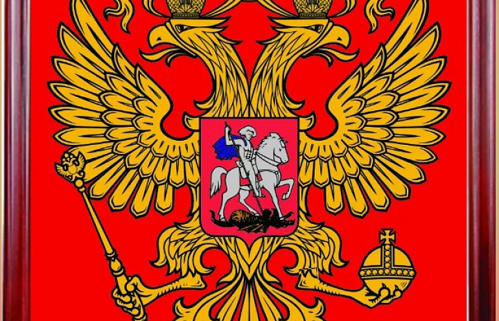 Об истории герба России расскажут на видеолектории в президентской библиотеке