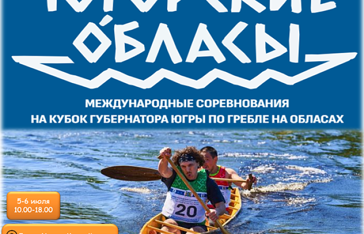 Информация по участию в этнокультурной программе