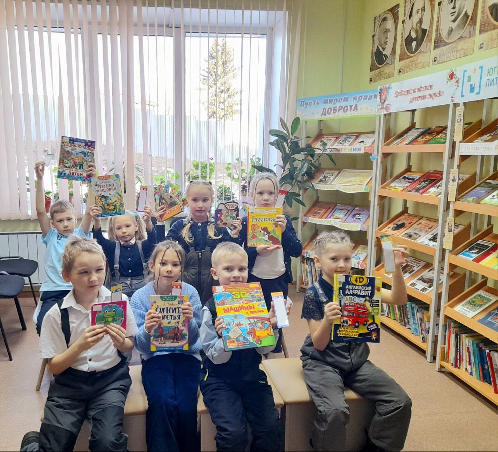 Первый класс впервые посетил библиотеку