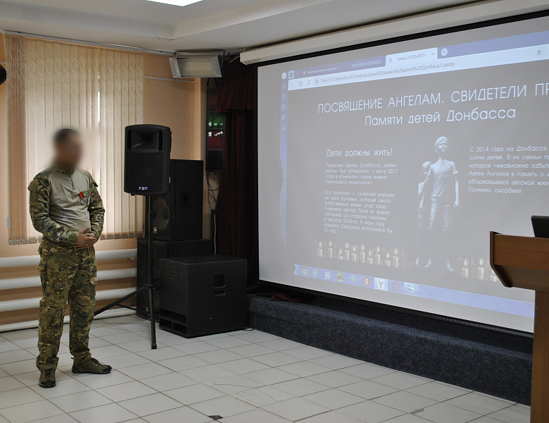 День памяти детей встреча с участником СВО