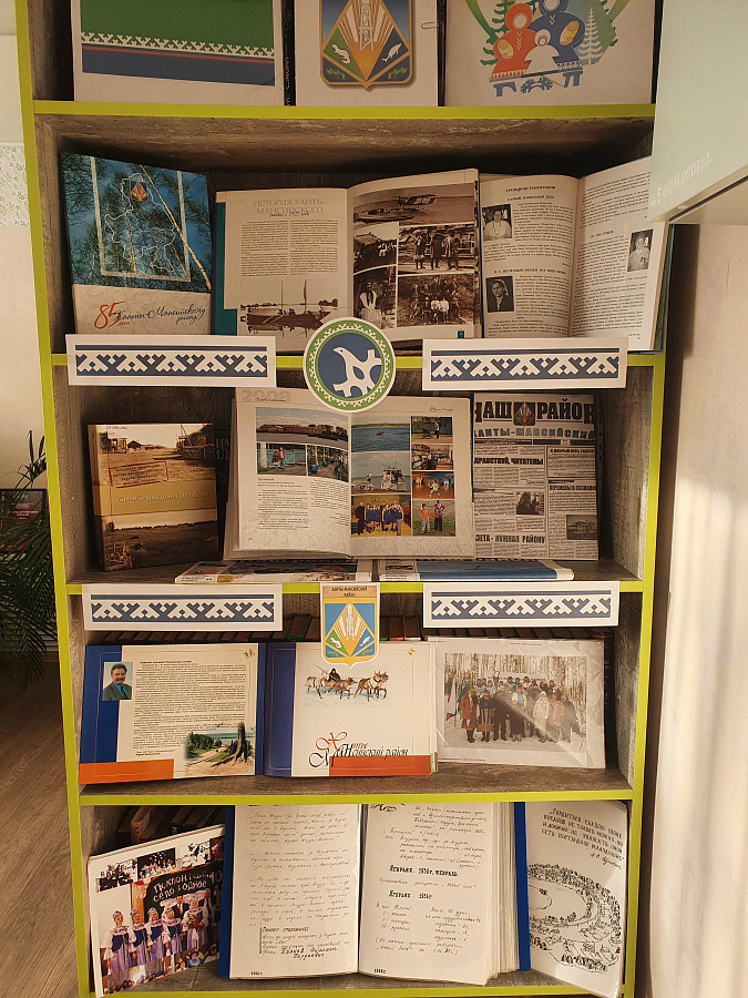 Наш дом – Ханты-Мансийский район