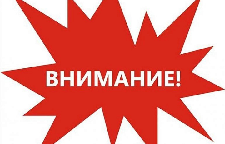 Ребята, хотим услышать ваш голос!