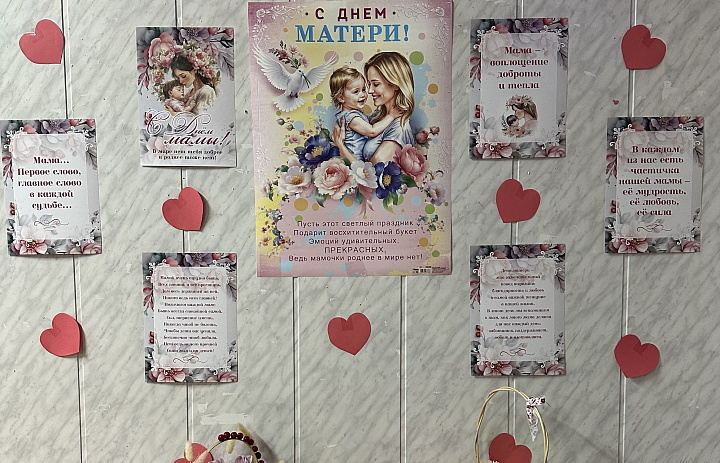 Тепло материнского сердца: как в Зенково праздновали День матери