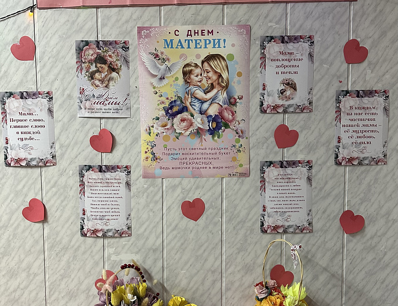 Тепло материнского сердца: как в Зенково праздновали День матери