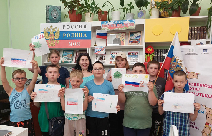 «Моя Родина – Россия»