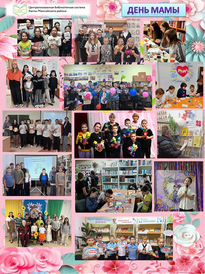 Праздник, объединяющий поколения