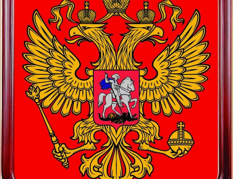 Об истории герба России расскажут на видеолектории в президентской библиотеке