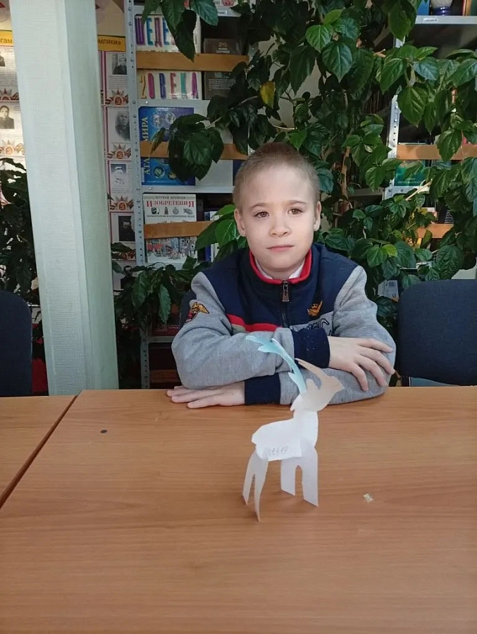 Северный олень