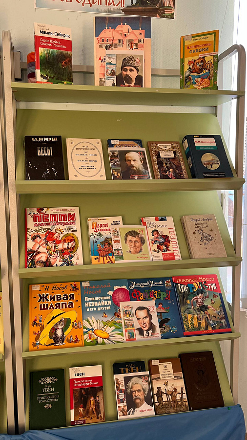 Писатели-именинники ноября