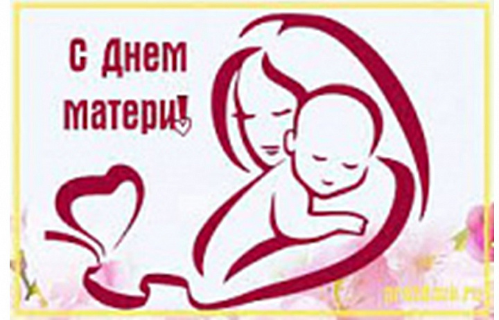 «Целуйте руки матерям...»