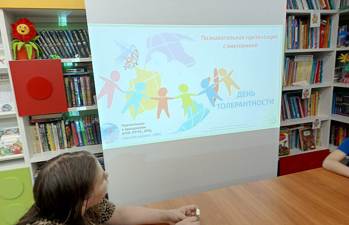 День толерантности в библиотеке п. Сибирский