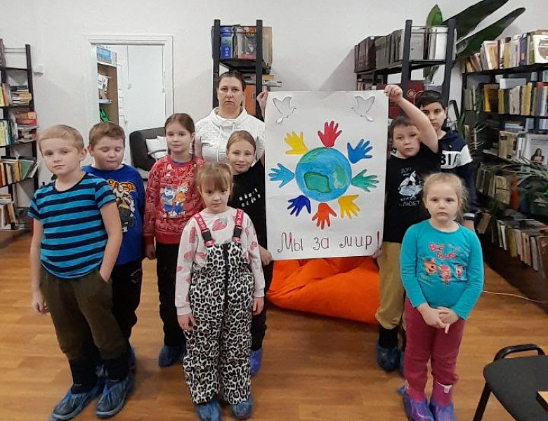 Международный день толерантности в библиотеке п.Кирпичный