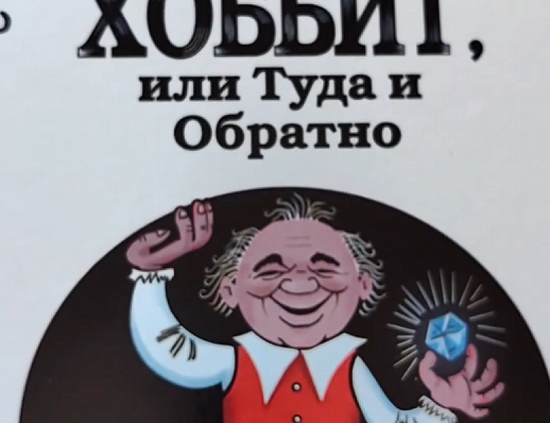 Книга которую ты выберешь