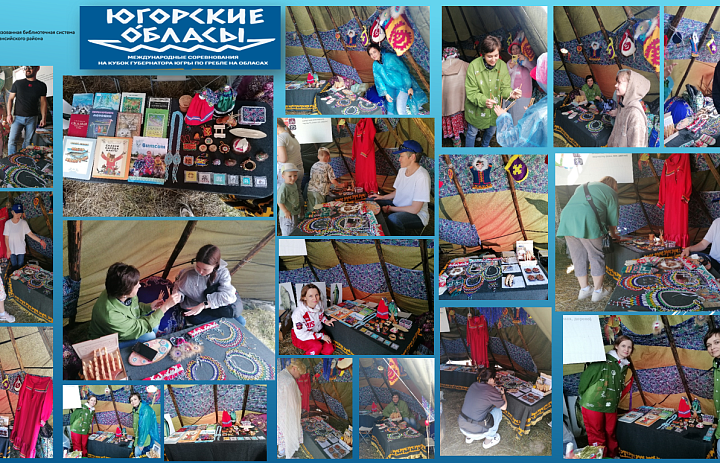 Этно-деревня