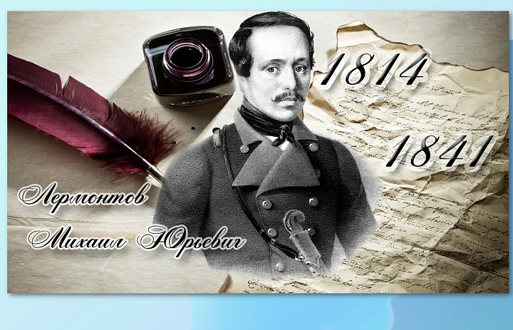 Великий сын России