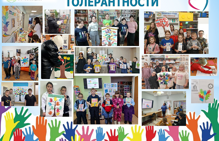 Библиотека — территория толерантности: как в Ханты-Мансийском районе учились понимать друг друга