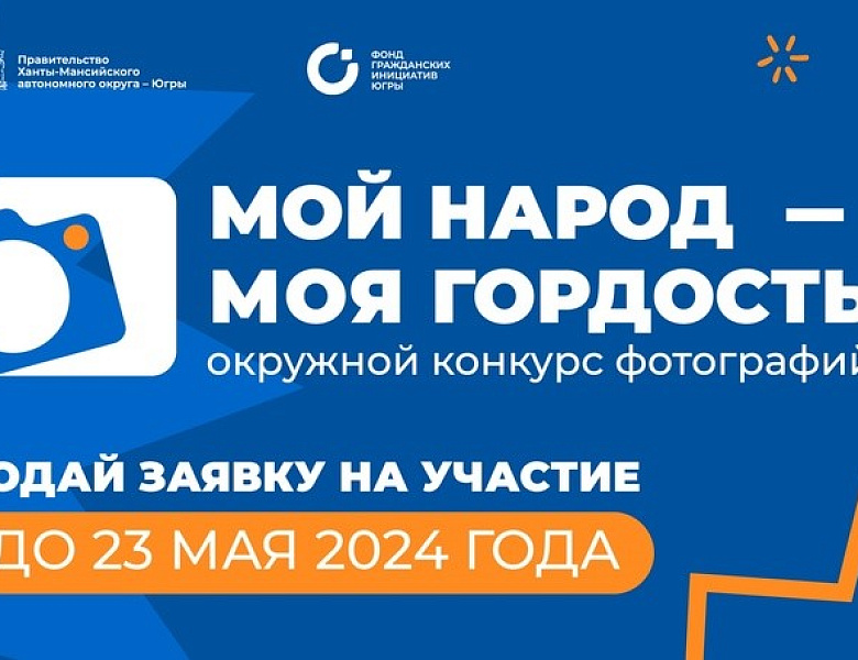 Мы ищем таланты!