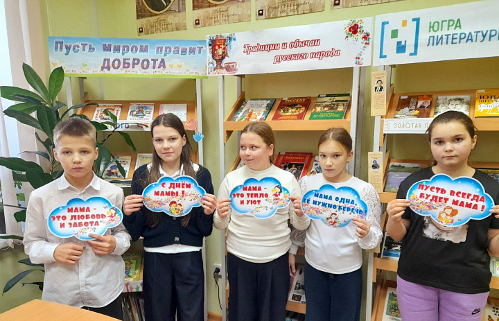 Мама – главное слово п.Кедровый