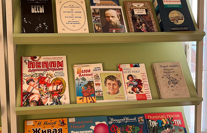 Писатели-именинники ноября