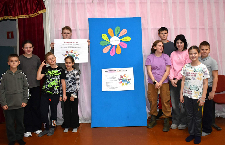 День добра «Твори добро!»