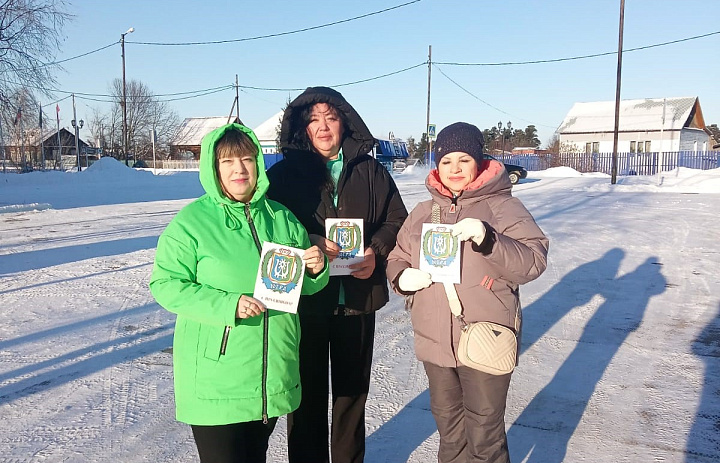 Процветай наш край родной!