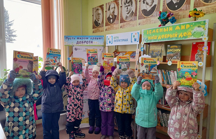 Подрастаю с книжкой я