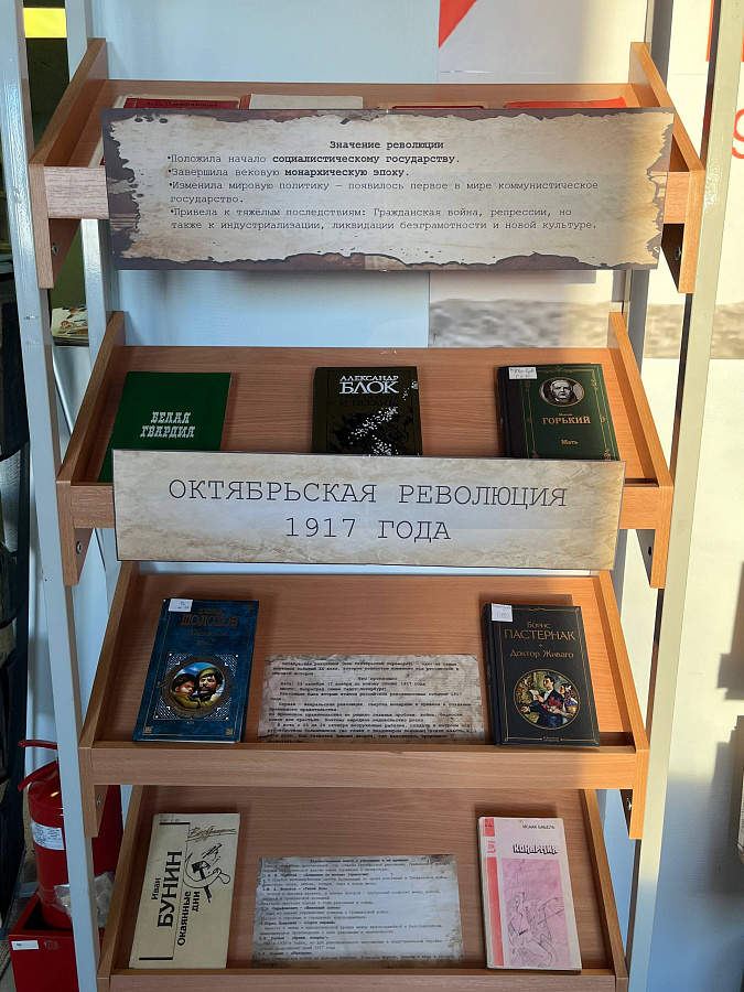 7 ноября — День Октябрьской революции 1917 года