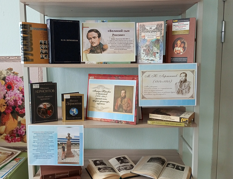Великий сын России